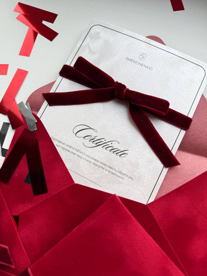 Подарунковий сертифікат